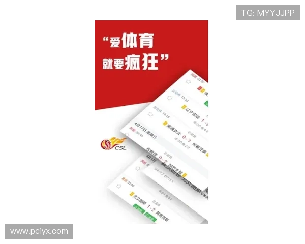 新爱体育手机版：智能推送最新体育新闻让你第一时间掌握热点动态