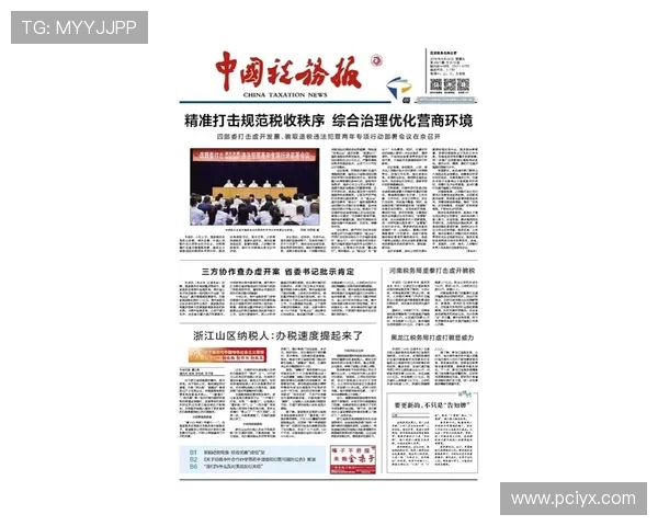 新爱体育滚球：全面解析最新滚球赛事动态与投注技巧