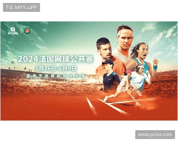 新爱体育直播平台提供高清流畅的赛事直播服务