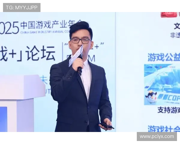 爱游戏中国：探索中国游戏产业的未来发展新趋势与创新动力