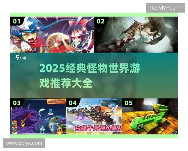 爱游戏平台官网丰富的游戏社区,打造玩家交流、分享与合作的优质平台 爱游戏平台官网丰富的游戏社区,打造玩家交流、分享与合作的优质平台