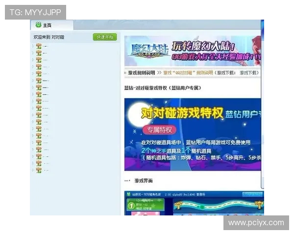 探索爱游戏体育app下载渠道的多种方式,提升你的游戏下载效率与安全保障 探索爱游戏体育app下载渠道的多种方式,提升你的游戏下载效率与安全保障