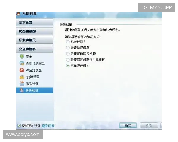 在爱游戏官网上如何高效管理你的游戏收藏与好友关系