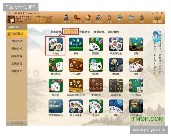 游戏大厅官方下载电脑版官方渠道，确保安全无病毒的游戏下载方法