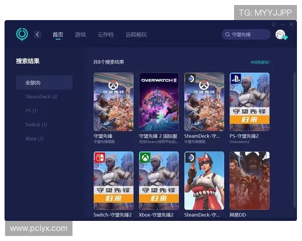 爱游戏(AIYOUXI)娱乐官网多平台兼容，支持手机电脑多设备同步畅玩无障碍