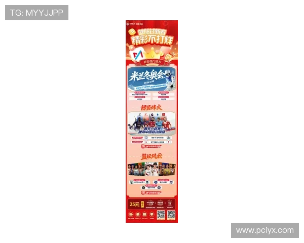 爱体育游戏官网带你畅享最新体育赛事资讯与精彩比赛回放