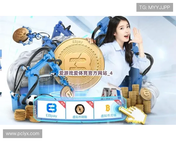 爱游戏体育app苹果版本使用体验评测，带你了解苹果用户的最佳体育娱乐选择