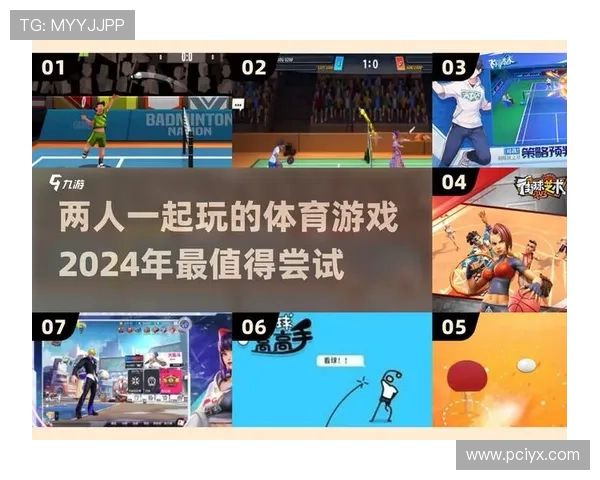 爱游戏体育官方在线为体育爱好者提供专业的赛事分析与评论