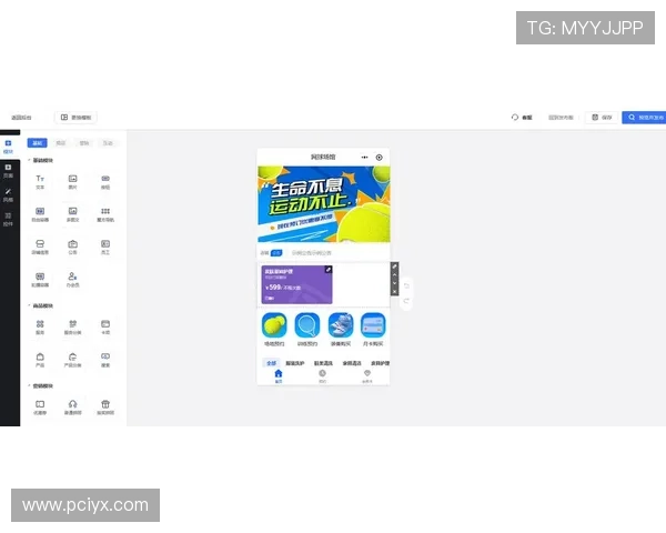 爱游戏体育登陆最新版本上线，优化用户体验提升登录速度与安全性
