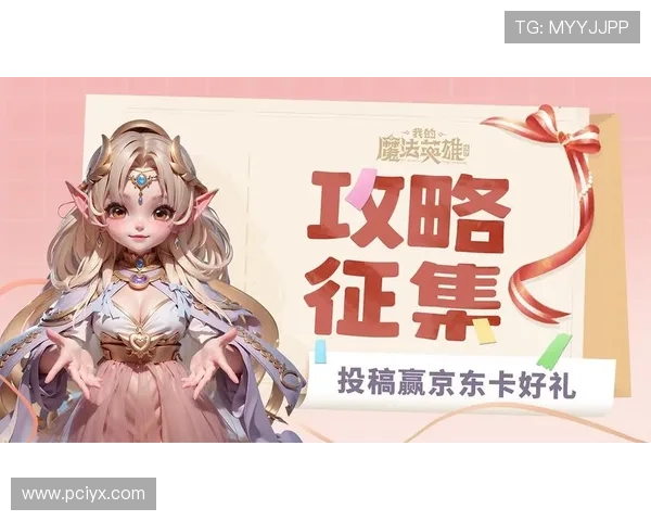 爱游戏入口优惠活动不断，丰富奖励助你轻松升级游戏等级