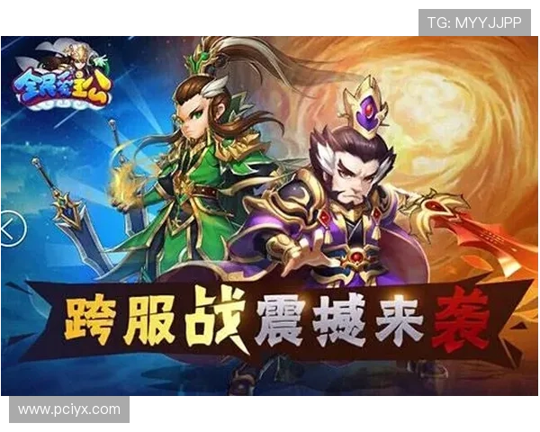 爱游戏在线登陆支持多设备同步登录实现无缝游戏体验