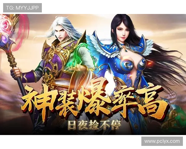 爱游戏大厅app下载，丰富的游戏社区互动功能，结识更多游戏好友