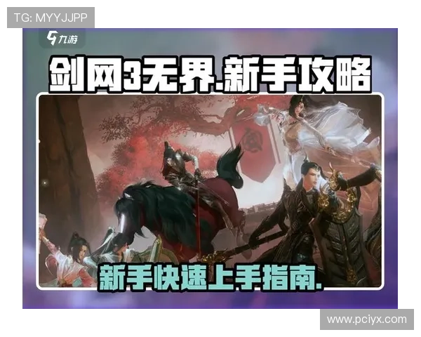 爱游戏开放平台首页功能介绍与使用指南，帮助用户快速上手体验丰富游戏资源