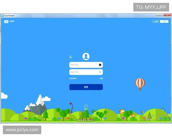 爱游戏手机版官方下载教程，详细操作步骤让你轻松掌握下载安装流程