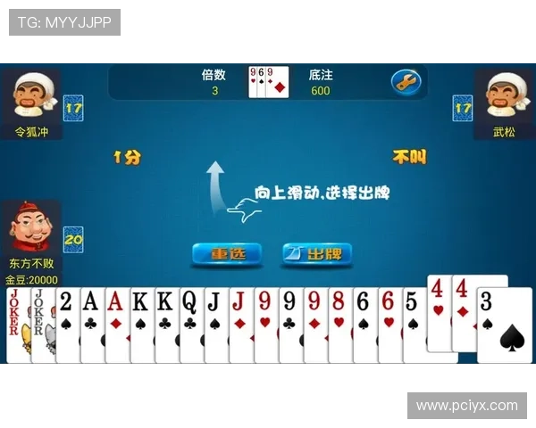 爱游戏棋牌每日签到送豪礼,丰富奖励等你来领取