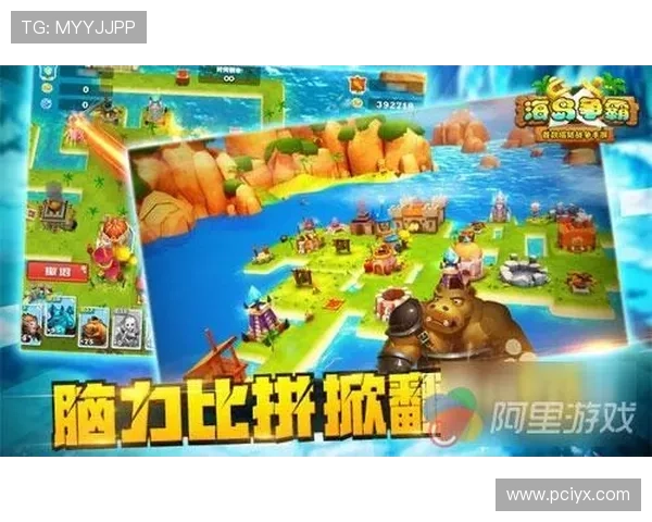 爱游戏游戏带你探索各种类型的游戏世界,从策略到冒险满足不同玩家的兴趣需求 爱游戏游戏带你探索各种类型的游戏世界,从策略到冒险满足不同玩家的兴趣需求