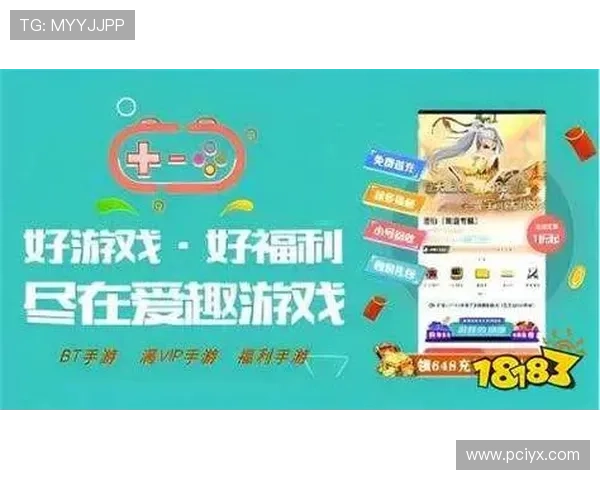 爱游戏真人娱乐支持多种支付方式,方便玩家随时随地轻松进行游戏充值与提现