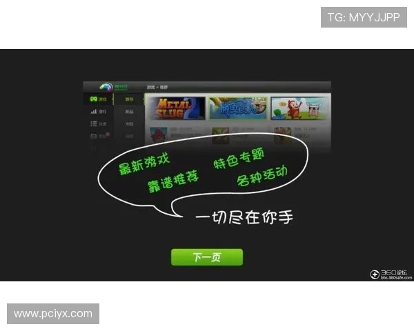 爱游戏登陆账号密码忘记了?快速找回账号安全恢复指南推荐 爱游戏登陆账号密码忘记了?快速找回账号安全恢复指南推荐