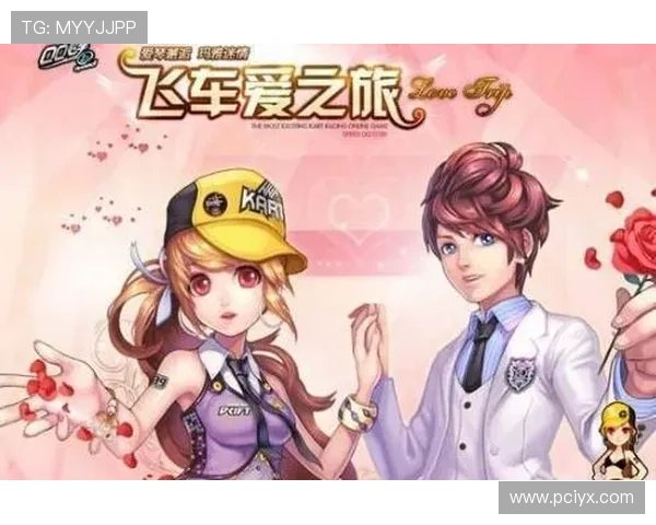 爱游戏网址官方网站便捷注册流程，快速开启你的精彩游戏之旅