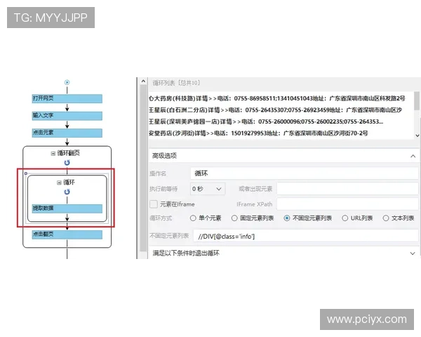爱游戏网站登录账号注册流程详解,新手快速入门指南
