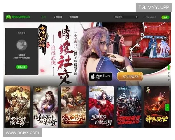 爱游戏首页最新推荐内容带你畅享精彩游戏体验每日更新丰富游戏资源尽在爱游戏首页