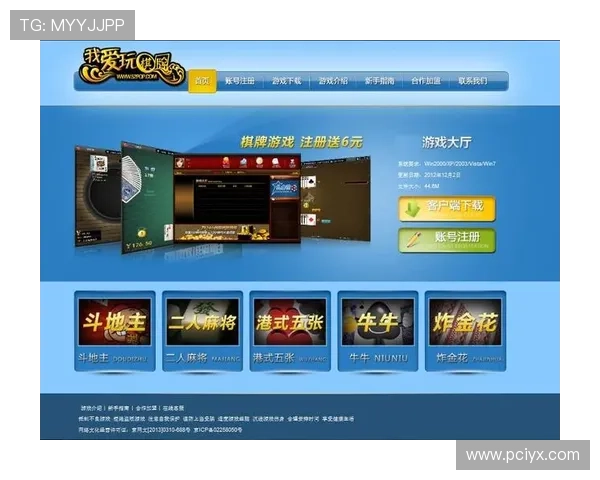 爱玩棋牌下载,快速注册便捷体验,开启属于你的专属棋牌娱乐之旅 爱玩棋牌下载,快速注册便捷体验,开启属于你的专属棋牌娱乐之旅