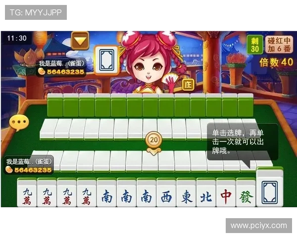 二人麻将app下载最新版本，安全稳定的游戏下载渠道与使用体验分析