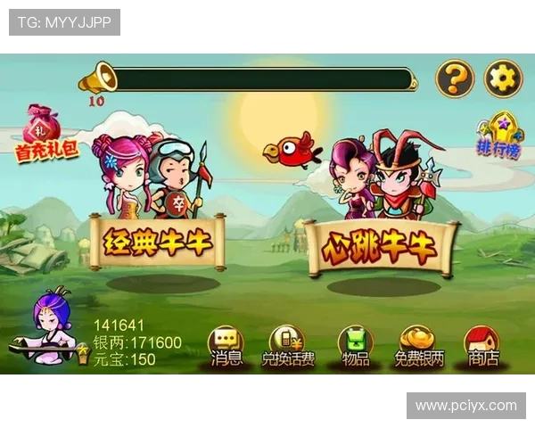 免费牛牛单机版游戏大全无需注册即可轻松体验多样玩法推荐