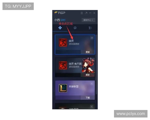 在ii斗地主官网注册账号享受专属礼包和每日登录奖励福利