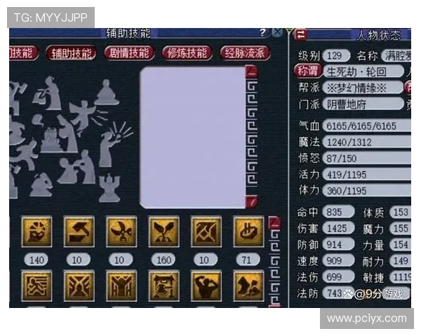 我爱游戏辅助论坛为新手玩家提供详细的游戏辅助教程和实用技巧