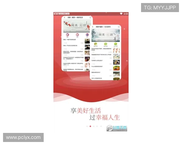 最新爱游戏(AIYOUXI)国际官网入口官方公告及活动优惠信息一览