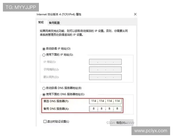 澳客足彩网用户体验提升方案及常见问题解决方法详解