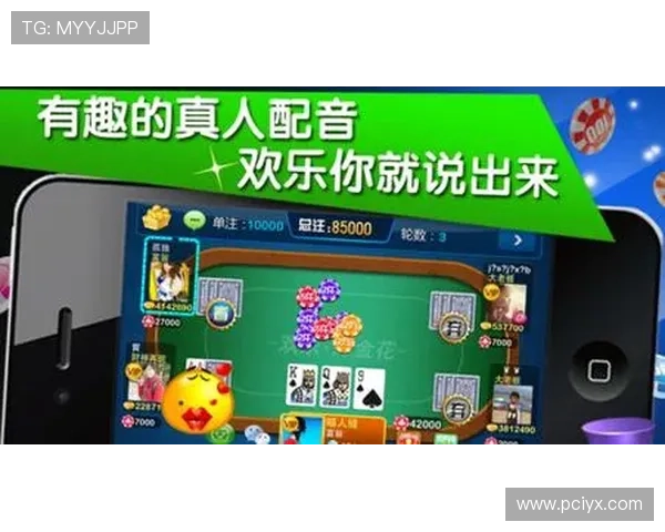 炸金花网页版官网最新版本上线，丰富玩法助你轻松赢大奖