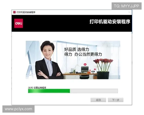爱游戏体育app在线登录最新版本更新内容及优化提升介绍