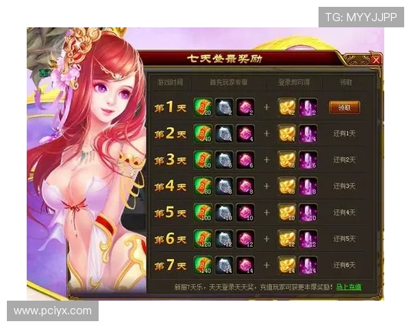 爱游戏全站app官网提供丰富的游戏礼包和优惠活动助力玩家享受更多福利