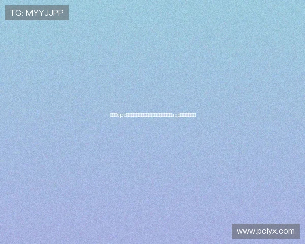 爱体育app官网：世界杯观赛指南：如何通过爱体育app在线观看比赛